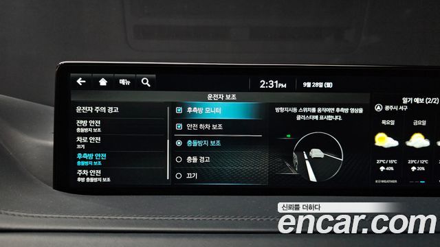 Genesis GV80 2.5T Gasoline AWD 2023 — фото 16