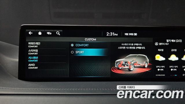 Genesis GV80 2.5T Gasoline AWD 2023 — фото 28