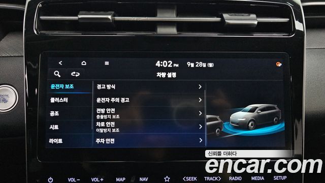 Hyundai Tucson (NX4) Diesel 2.0 2WD Premium 2021 — фото 17