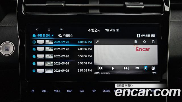 Hyundai Tucson (NX4) Diesel 2.0 2WD Premium 2021 — фото 18