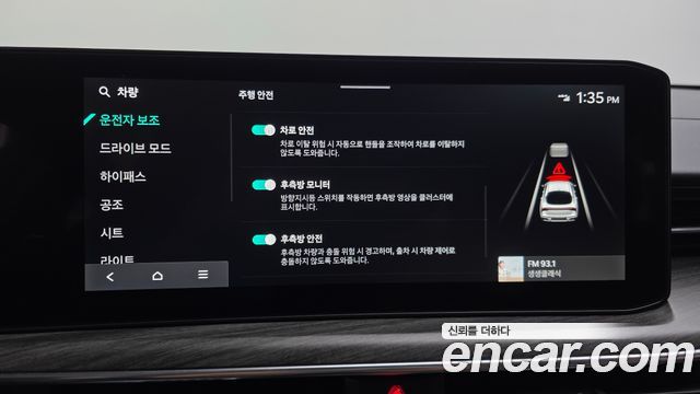 Kia K5 (III) 1.6 Turbo Noblesse 2025 — фото 16