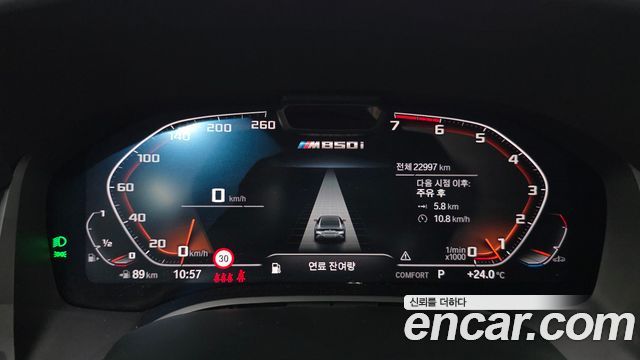 BMW 8 Series (G15) M850i xDrive Gran Coupe 2023 — фото 8