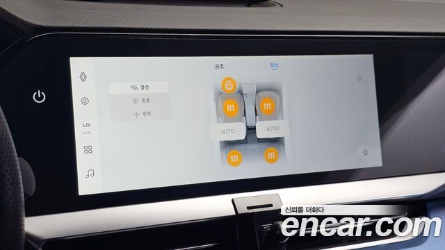 Renault Korea Filante 1.5 E-Tech Esprit Alpine 1955 2WD 2027 — фото 28