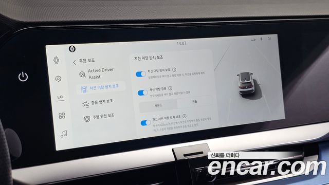 Renault Korea Filante 1.5 E-Tech Esprit Alpine 1955 2WD 2027 — фото 30