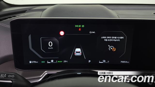 Kia Sorento (IV) HEV 1.6 2WD Signature 2024 — фото 8