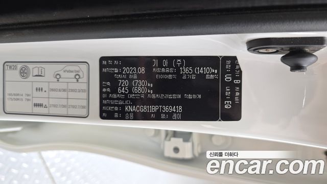 Kia Ray Prestige 2023 — фото 17