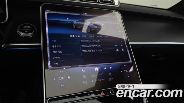 Mercedes-Benz S-Class (W223) S350 d 4MATIC 2025 — фото 21