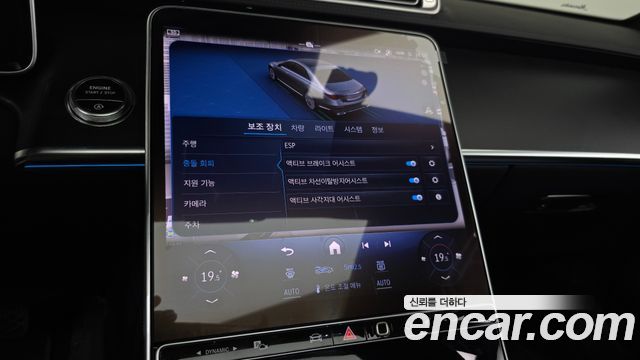 Mercedes-Benz S-Class (W223) S350 d 4MATIC 2025 — фото 22