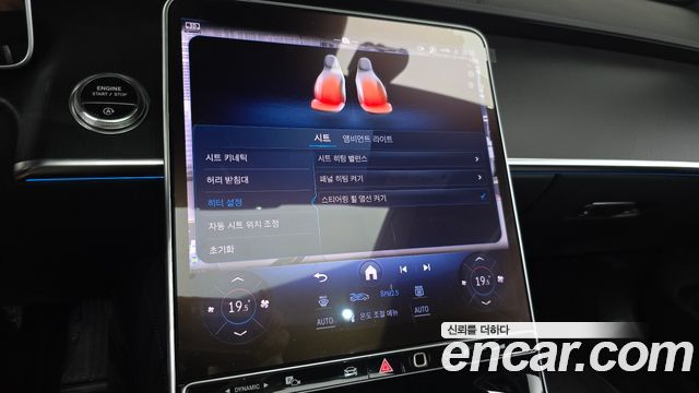 Mercedes-Benz S-Class (W223) S350 d 4MATIC 2025 — фото 38