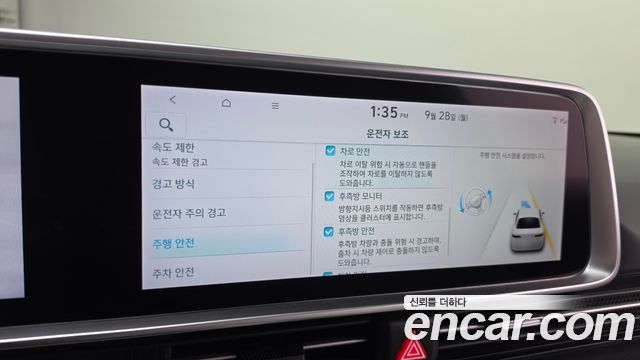 Hyundai Ioniq 6 Long Range AWD Prestige 2023 — фото 16