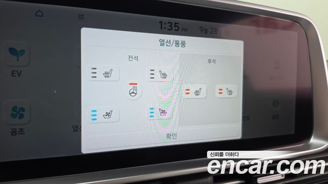 Hyundai Ioniq 6 Long Range AWD Prestige 2023 — фото 32