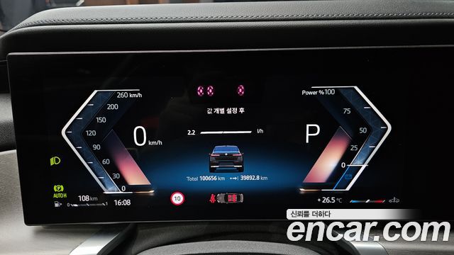 BMW 7 Series (G70) 740i sDrive Design Pure Excellence 2023 — фото 8