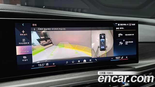 BMW 7 Series (G70) 740i sDrive Design Pure Excellence 2023 — фото 14