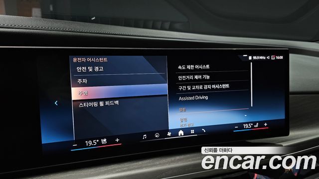 BMW 7 Series (G70) 740i sDrive Design Pure Excellence 2023 — фото 15