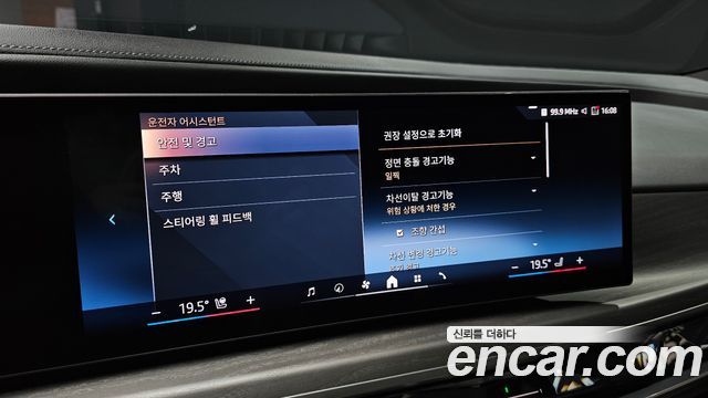 BMW 7 Series (G70) 740i sDrive Design Pure Excellence 2023 — фото 16