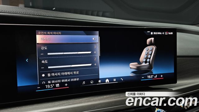 BMW 7 Series (G70) 740i sDrive Design Pure Excellence 2023 — фото 17