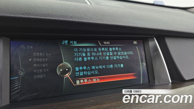 BMW 5 Series GT (F07) GT ED Edition 2013 — фото 18