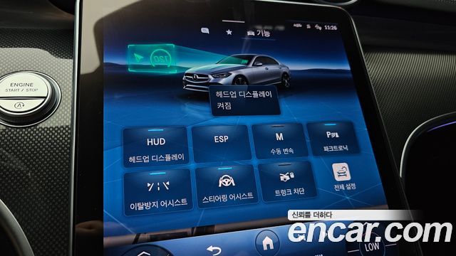 Mercedes-Benz C-Class (W206) C300 AMG Line 2022 — фото 18