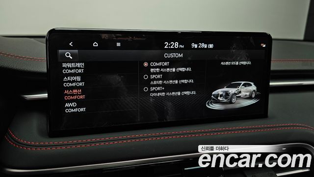 Genesis G70 Shooting Brake Gasoline 2.5T 4WD 2024 — фото 17