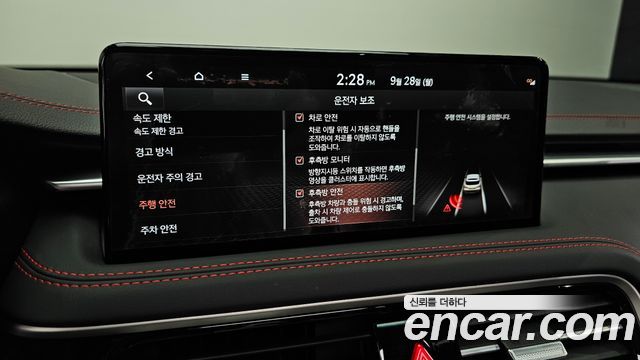 Genesis G70 Shooting Brake Gasoline 2.5T 4WD 2024 — фото 18