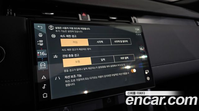 Land Rover Discovery Sport (II) P250 Dynamic SE 2025 — фото 18