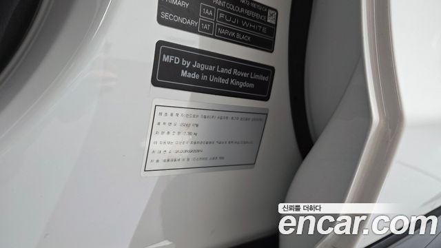 Land Rover Discovery Sport (II) P250 Dynamic SE 2025 — фото 28