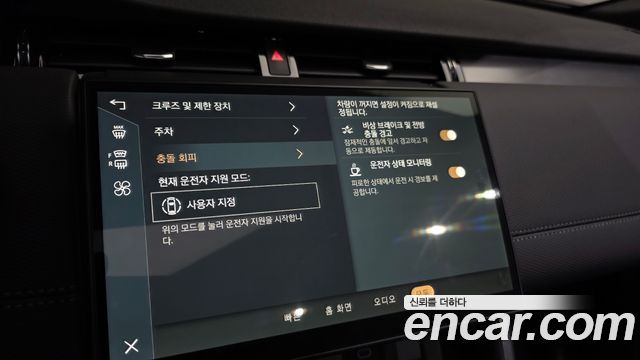 Land Rover Discovery Sport (II) P250 Dynamic SE 2025 — фото 36
