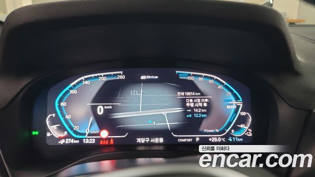 BMW X3 (G01) xDrive 30e M Sport 2021 — фото 5