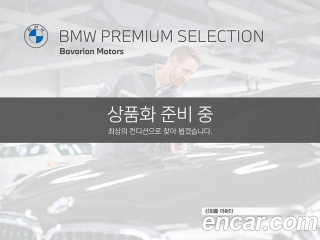 BMW X3 (G01) xDrive 30e M Sport 2021 — фото 6