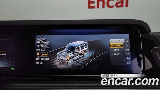 Mercedes-Benz G-Class (W463b) AMG G63 2021 — фото 21