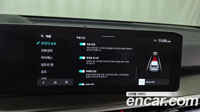 Kia Sorento (IV) HEV 1.6 4WD Gravity 2024 — фото 20