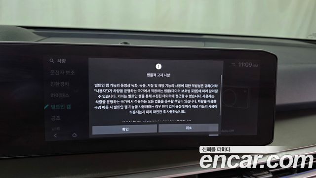 Kia Sorento (IV) HEV 1.6 4WD Gravity 2024 — фото 42