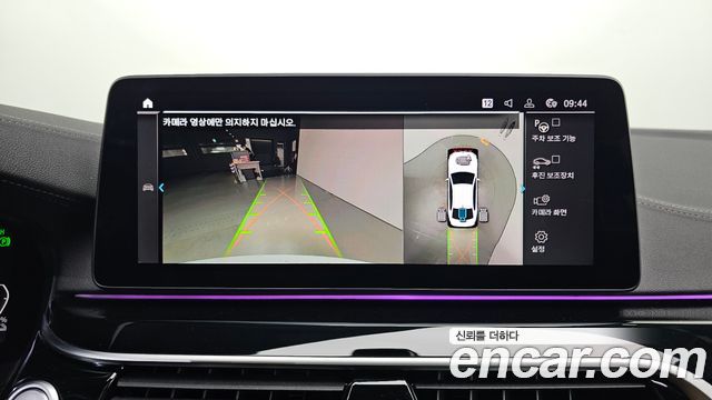 BMW 5 Series (G30) 530e M Sport 2022 — фото 16