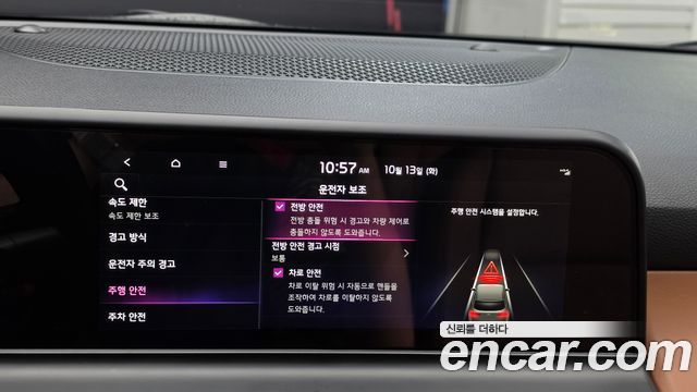 Kia Seltos Gasoline 1.6 Turbo 2WD Signature 2024 — фото 15