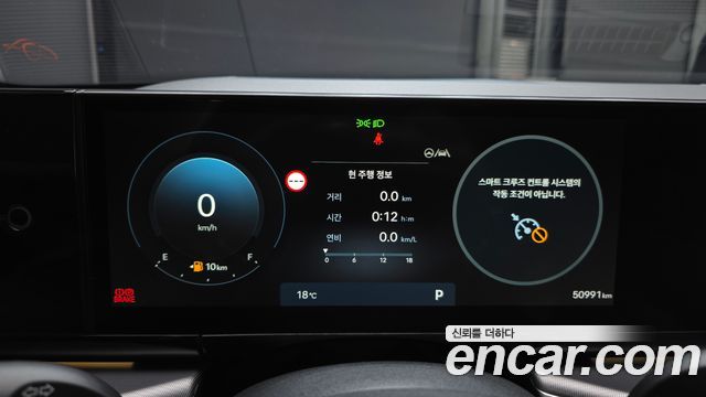 Hyundai Grandeur (GN7) 2,5 Gasoline 2WD Exclusive 2023 — фото 8