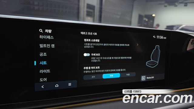 Hyundai Grandeur (GN7) 2,5 Gasoline 2WD Exclusive 2023 — фото 20