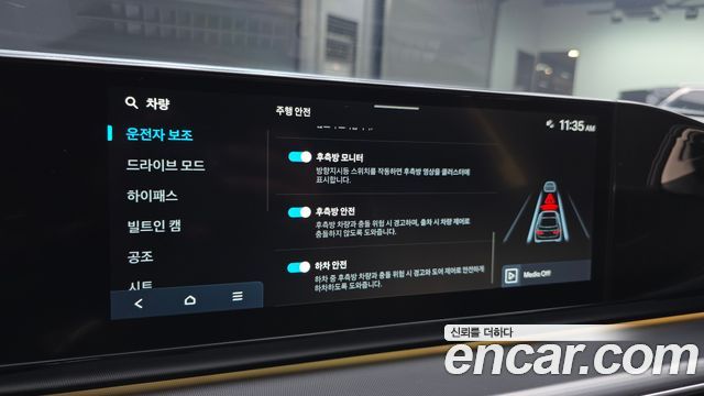 Hyundai Grandeur (GN7) 2,5 Gasoline 2WD Exclusive 2023 — фото 27