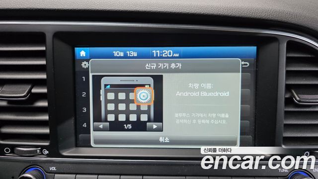 Hyundai Avante (AD) 1.6 GDI Modern 2018 — фото 16