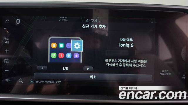 Hyundai Ioniq 6 Long Range Prestige 2023 — фото 19