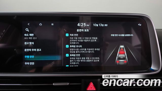 Hyundai Ioniq 6 Long Range Prestige 2023 — фото 33