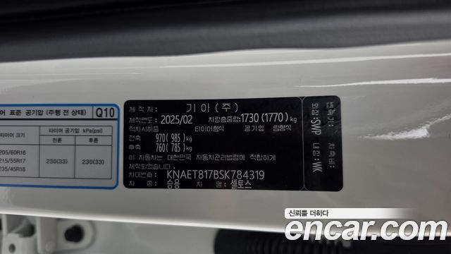 Kia Seltos Gasoline 1.6 Turbo 2WD Signature 2025 — фото 20