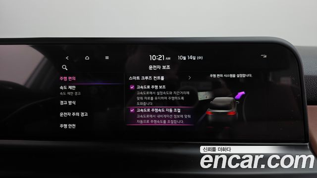 Kia Seltos Gasoline 1.6 Turbo 2WD Signature 2025 — фото 32
