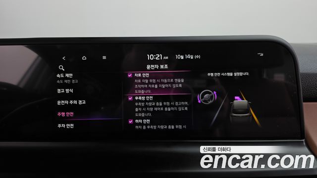 Kia Seltos Gasoline 1.6 Turbo 2WD Signature 2025 — фото 33