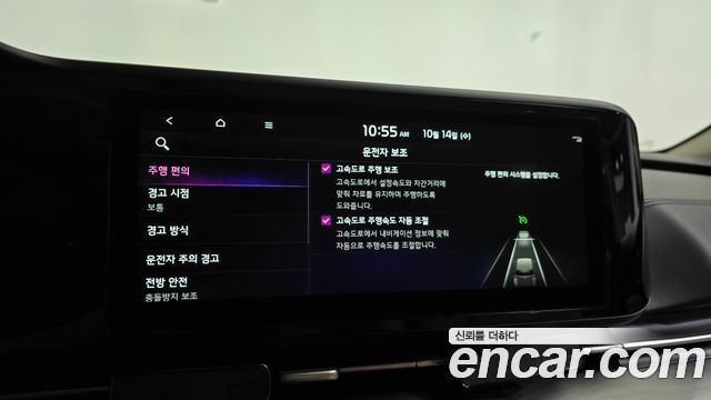 Kia Carnival (IV) Gasoline 9-Seater Prestige 2023 — фото 33