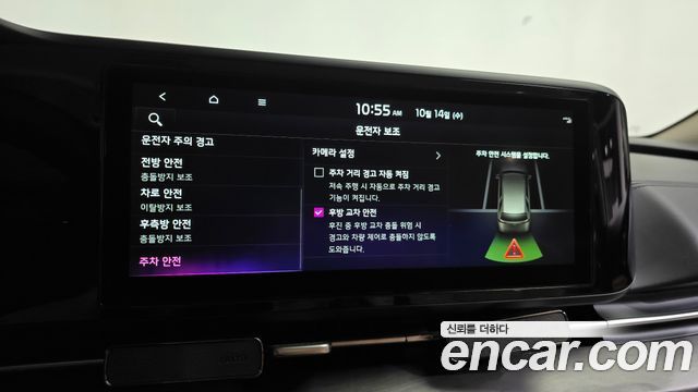 Kia Carnival (IV) Gasoline 9-Seater Prestige 2023 — фото 34