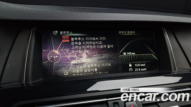 BMW 5 Series (F10) 520d 2015 — фото 16