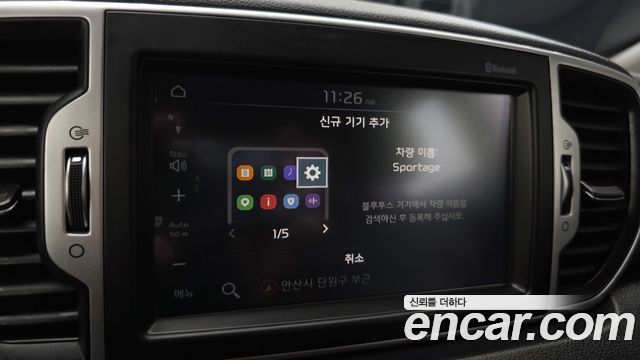 Kia Sportage (IV) Diesel 2.0 4WD Trendy 2018 — фото 17