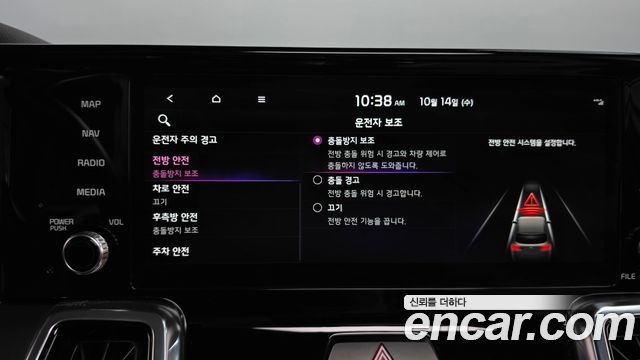 Kia Sorento (IV) HEV 1.6 2WD Noblesse 2023 — фото 32