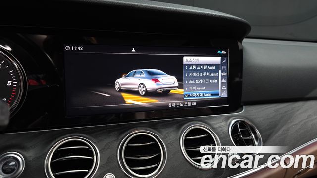 Mercedes-Benz E-Class (W213) E220d Avantgarde 2020 — фото 20
