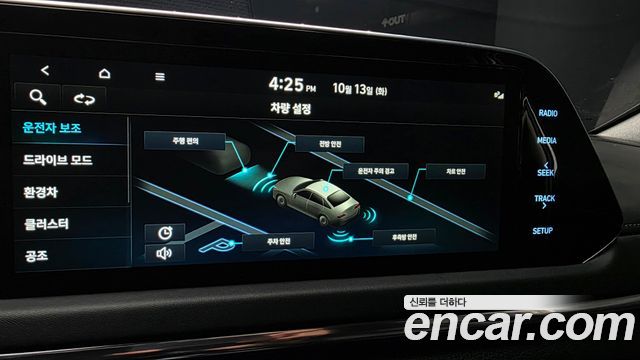 Hyundai Sonata Hybrid (DN8) Premium Plus 2023 — фото 15